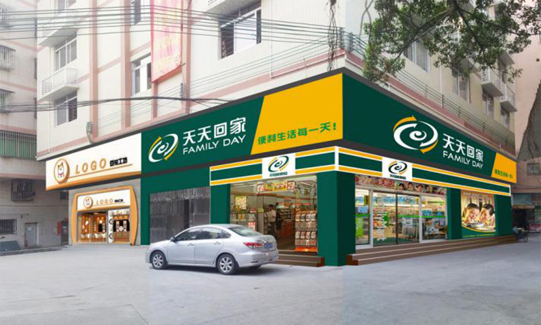 浙江浙江天天回家连锁便利店周年庆活动案例