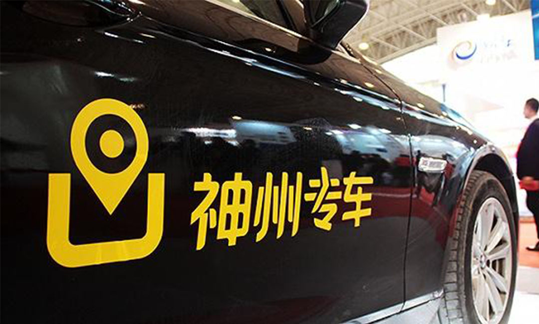 浙江浙江神州专车微信活动策划案例